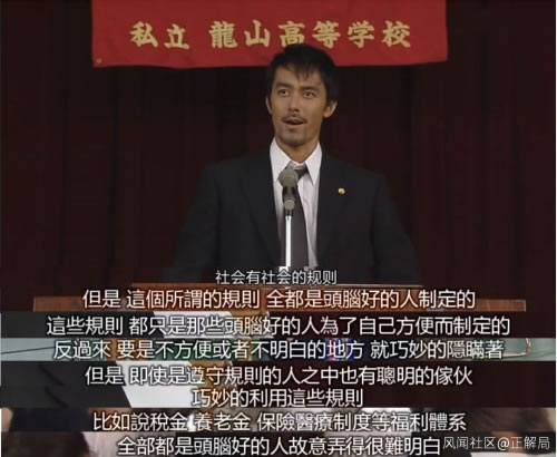 为什么富人会压垮穷人，揭秘一个惊人的财富趋势-第12张图片-智慧创业网
