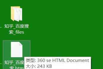一天内把单个词百度搜索一万遍，可以把它变成热词吗?-第5张图片-智慧创业网