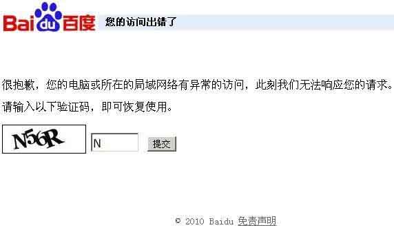 一天内把单个词百度搜索一万遍，可以把它变成热词吗?-第2张图片-智慧创业网