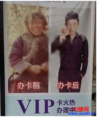 百度天气预报居然隐含重大促销技巧，赶紧学起来！-第4张图片-智慧创业网