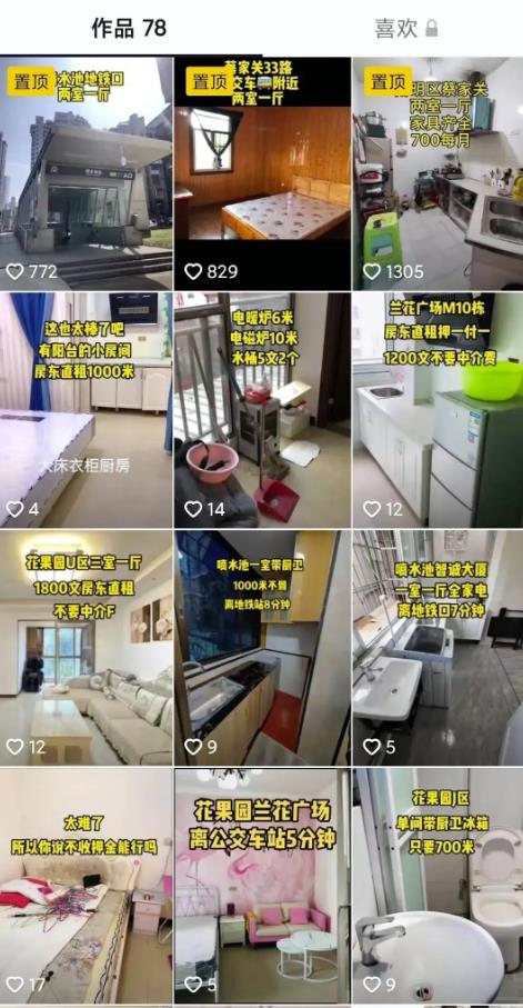 [创业资讯]副业项目，每天2小时 多赚5000+ 不比上班香吗？-第2张图片-智慧创业网
