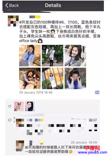 如何在朋友圈，自然地刷品牌存在感？-第4张图片-智慧创业网