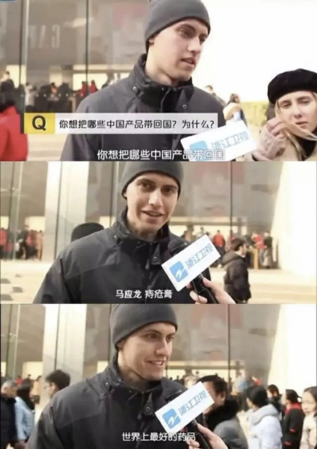 [创业资讯]有哪些在国内不起眼的东西，却被外国人买空的？-第2张图片-智慧创业网