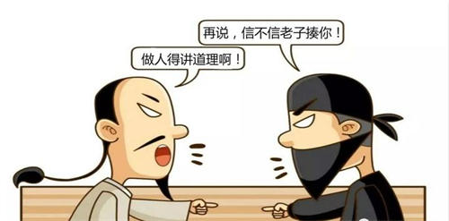 [创业资讯]这个技巧让你写出接地气的好文章-第3张图片-智慧创业网