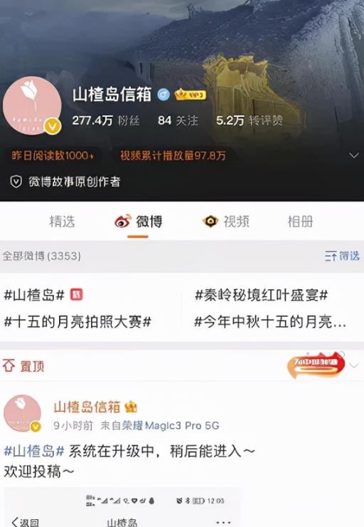 [创业资讯]只用一招，公众号单日涨粉10W+的秘诀！-第7张图片-智慧创业网
