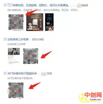 [引流涨粉]推荐：流量为王，实战演示日引1000粉简单去做项目赚钱-第14张图片-智慧创业网