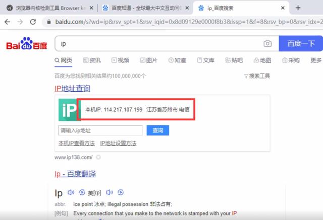 [引流涨粉]普通人是如何做账号防检测技术的？同时操作5000个账号的推广引流方案！-第5张图片-智慧创业网