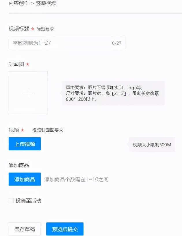 [网赚项目]京东发现频道带货信息差项目，一个普通人月入过万的副业-第7张图片-智慧创业网