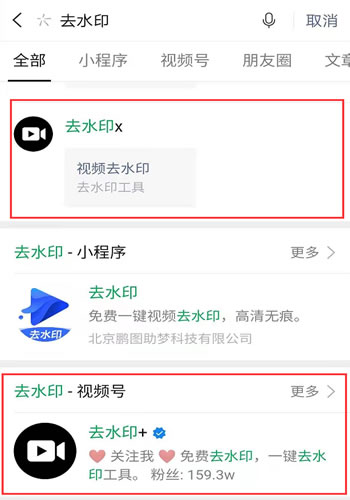 [引流涨粉]如何利用公众号名称引流?数据和操作方法都在这里-第5张图片-智慧创业网