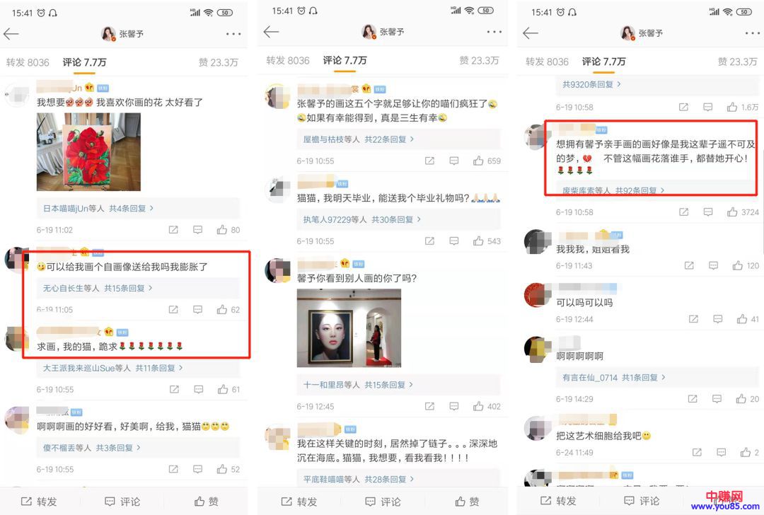 [网赚项目]你的爱好和特长也能赚钱，不信来试试-第12张图片-智慧创业网