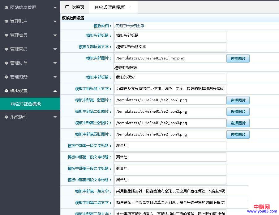 自动赚钱利器：聚合社卡盟源码新增货币类型/模板（原卡云卡盟源码）-第2张图片-智慧创业网