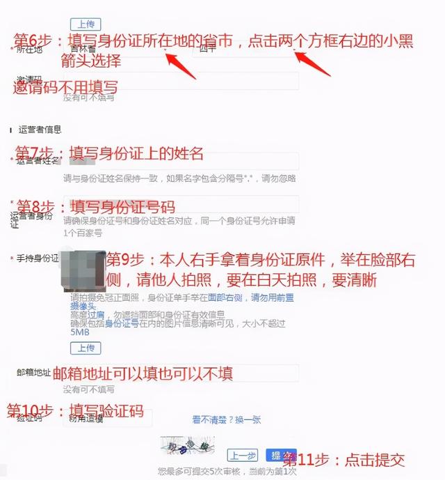 [网赚项目]自媒体赚钱项目：如何操作高收益的百家号？-第5张图片-智慧创业网