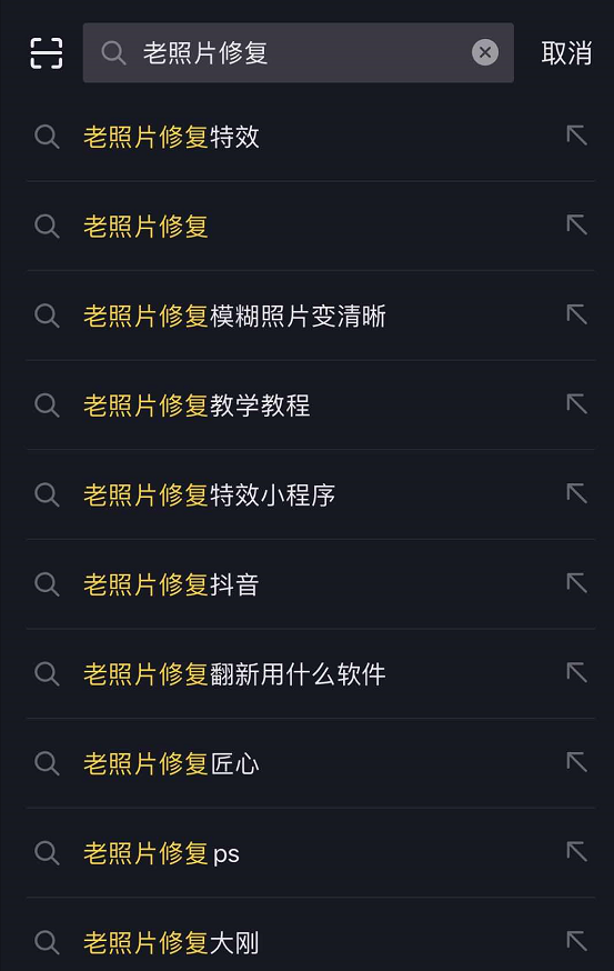 [引流涨粉]没钱没资源，不会拍摄视频，不会引流，怎么赚钱？详细操作流程-第7张图片-智慧创业网
