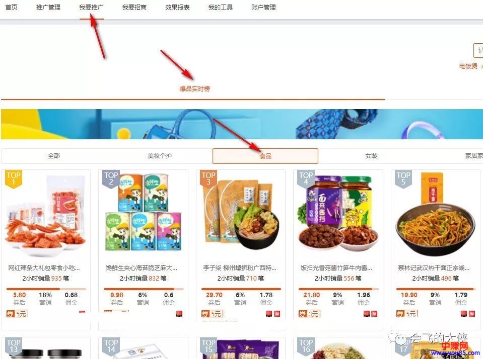 [网赚项目]分享一个月赚1000+的项目，适合操盘本地粉，最新-第8张图片-智慧创业网