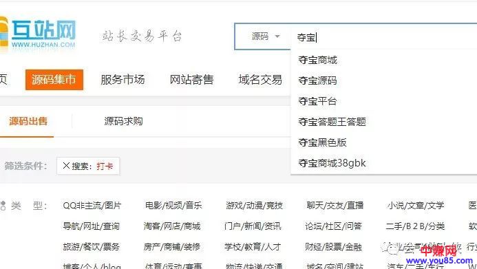[网赚项目]分享一个月赚1000+的项目，适合操盘本地粉，最新-第9张图片-智慧创业网