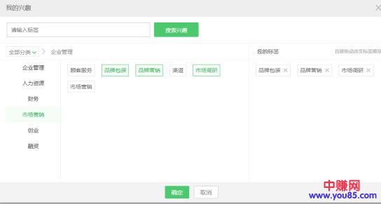 网赚引流之：最新简单粗暴的百度知道引流技巧-第7张图片-智慧创业网