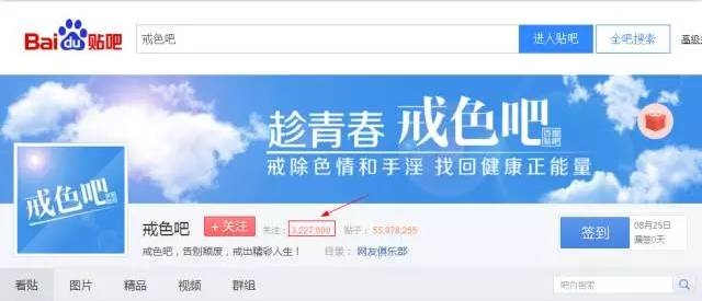 播撒“正能量” 月入过万！这个网赚项目是真赚钱-第5张图片-智慧创业网
