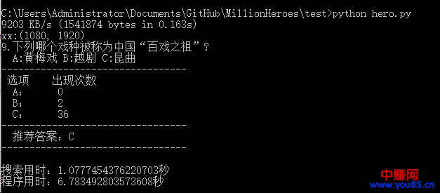 用这个答题辅助工具：100W不是梦......-第7张图片-智慧创业网
