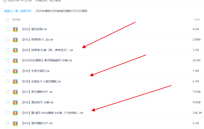 [网赚项目]可复制性强的虚拟产品每天赚2000-3000左右 操作玩法剖析-第2张图片-智慧创业网