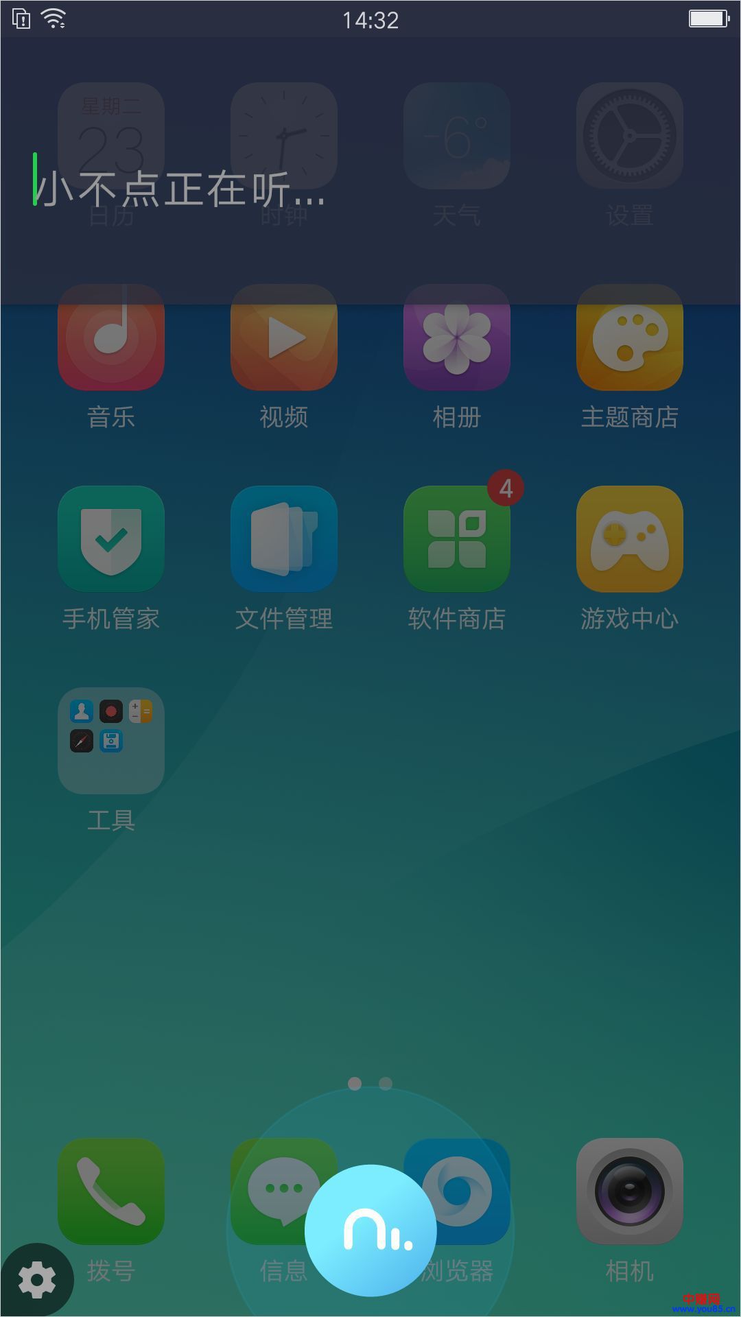 用这个答题辅助工具：100W不是梦......-第2张图片-智慧创业网