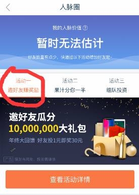 几个日赚300的羊毛网赚项目分享，适合新手-第6张图片-智慧创业网