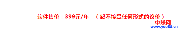 玩转虚拟网赚教程资料，一单利润200+月赚上万-更多！！-第3张图片-智慧创业网