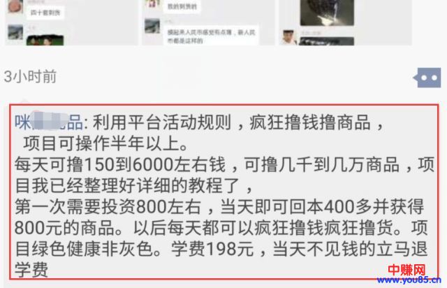 玩转虚拟网赚教程资料，一单利润200+月赚上万-更多！！-第8张图片-智慧创业网