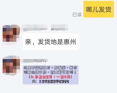 [创业资讯]闲鱼优惠券引流实战玩法揭秘！-第8张图片-智慧创业网