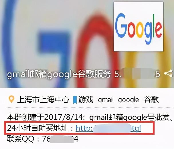 [网赚项目]网赚项目：利用QQ群操作goole邮箱日赚100+小项目-第3张图片-智慧创业网