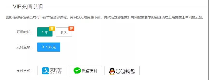 做网课虚拟资源站，全自动日入过千元-第2张图片-智慧创业网
