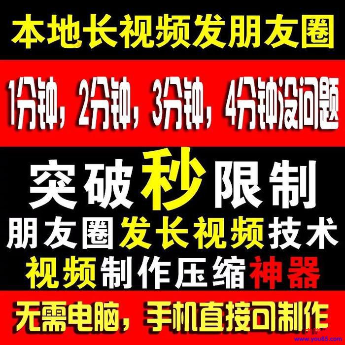 网赚新手：二手c2c交易平台，闲鱼很好转转也不差。-第7张图片-智慧创业网