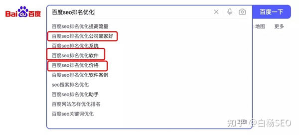 [引流涨粉]SEO双标题怎么做？-第5张图片-智慧创业网