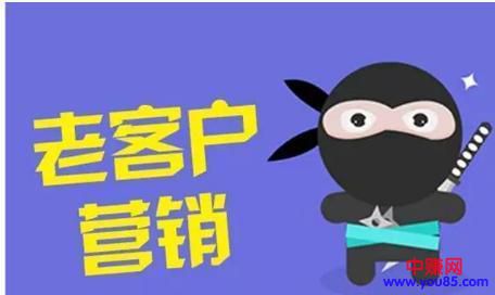 粉丝经济，淘宝卖家如何形成老顾客粉丝，形成转化率闭环？-第6张图片-智慧创业网