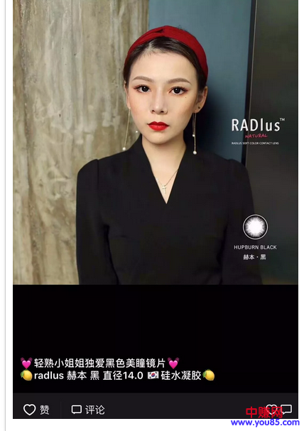 做微商是否赚钱，由你的思维来决定-第3张图片-智慧创业网