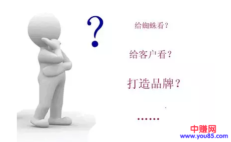 无论互联网+什么，都离不开人-第5张图片-智慧创业网