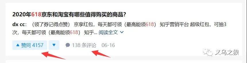 [网赚项目]深入挖掘网上捞钱的那些暴利小项目（五）-第5张图片-智慧创业网