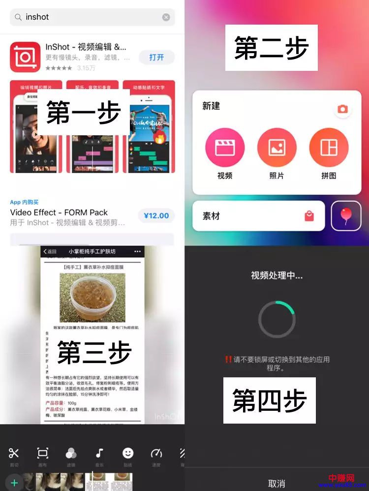 短视频平台怎么操作引流，手把手教你引流变现赚钱，月赚上万元-第20张图片-智慧创业网