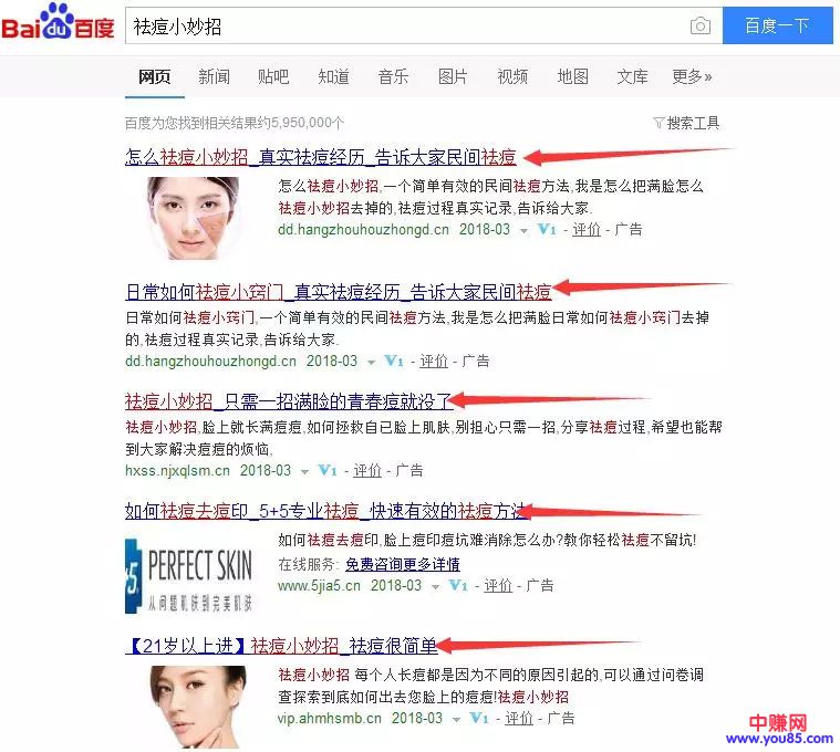 短视频平台怎么操作引流，手把手教你引流变现赚钱，月赚上万元-第14张图片-智慧创业网