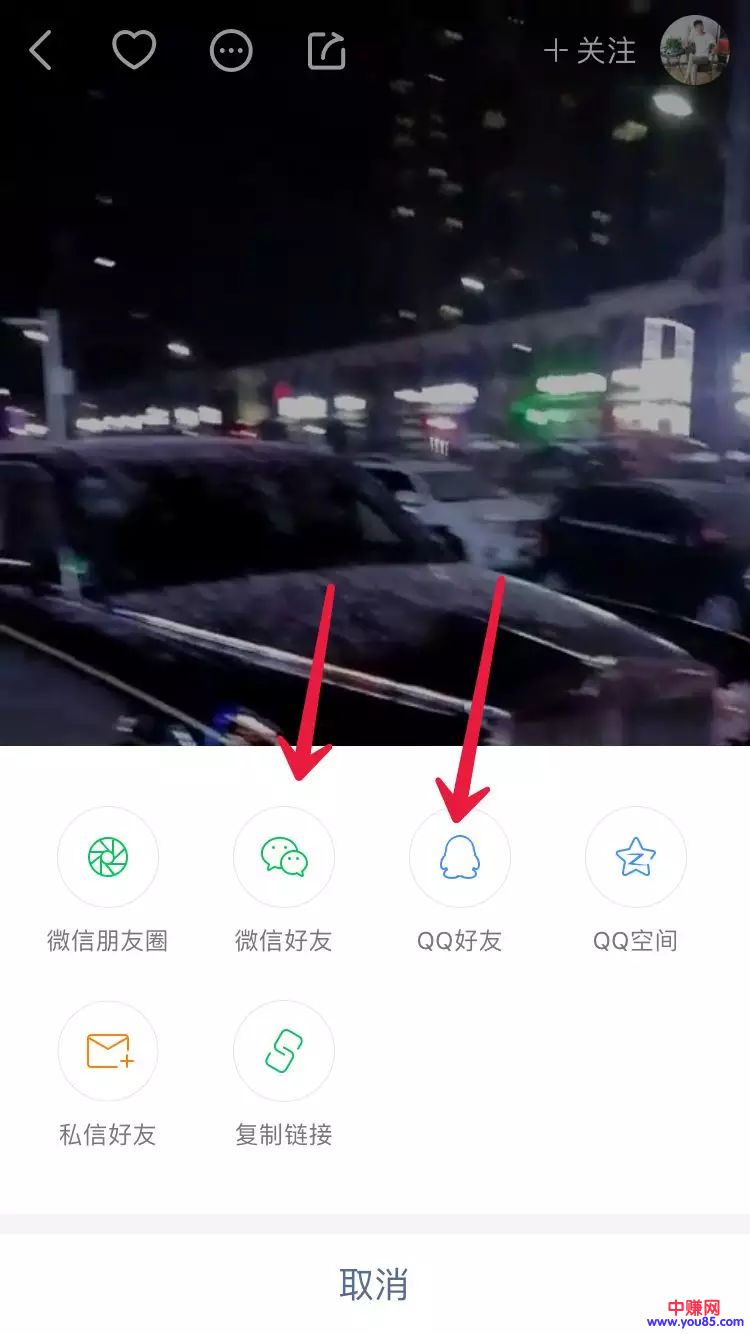 短视频平台怎么操作引流，手把手教你引流变现赚钱，月赚上万元-第4张图片-智慧创业网