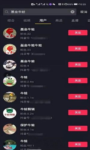 [创业资讯]价值十万!“基金牛蛙”火了，怎么利用这个热点挣钱?-第4张图片-智慧创业网