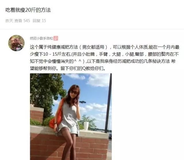 4个常用的流量拦截技巧，简单实用效果好！-第3张图片-智慧创业网