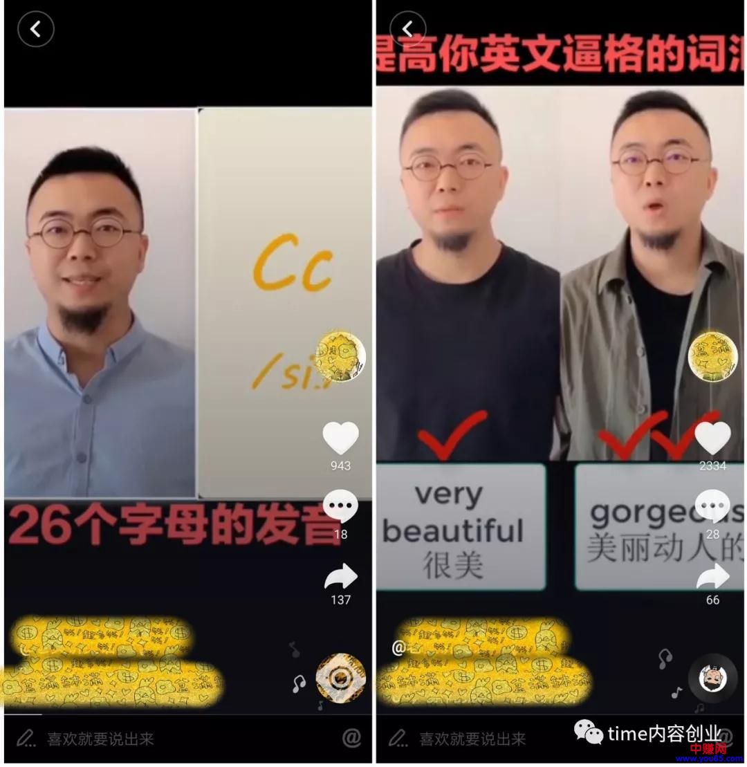 [短视频运营]玩手机赚钱的方法，拍视频来“带货”，简单易操作，钱景很不错-第6张图片-智慧创业网