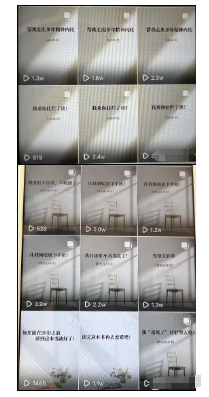 [网赚项目]隐藏的长期项目抖音卖虚拟资料月入30000+-第4张图片-智慧创业网