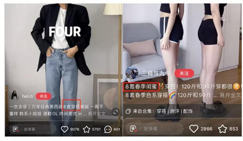 [引流涨粉]5000字长文干货：如何写出小红书爆款文案-第3张图片-智慧创业网
