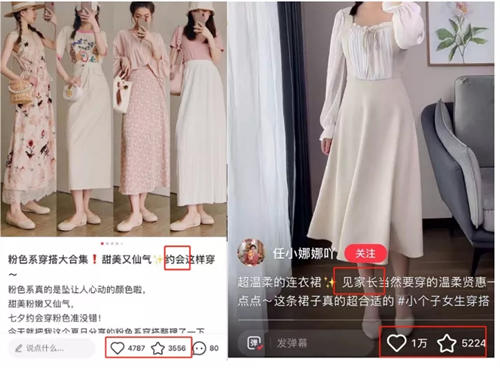 [引流涨粉]5000字长文干货：如何写出小红书爆款文案-第5张图片-智慧创业网