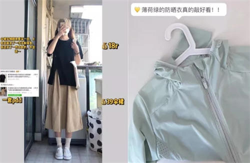 [引流涨粉]5000字长文干货：如何写出小红书爆款文案-第24张图片-智慧创业网