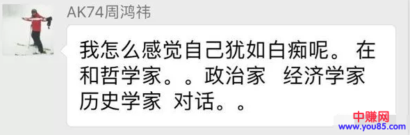 区块链，是仙药还是毒药？-第11张图片-智慧创业网