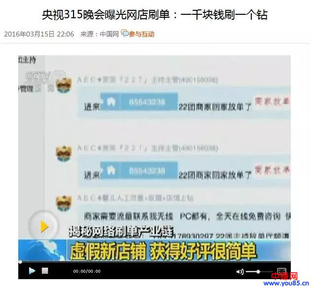 零成本暴利项目，教你搭建自己的拼单系统！-第2张图片-智慧创业网