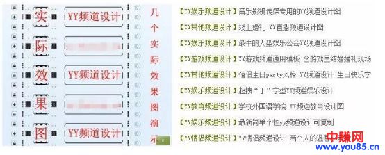 零成本暴利项目，教你搭建自己的拼单系统！-第7张图片-智慧创业网