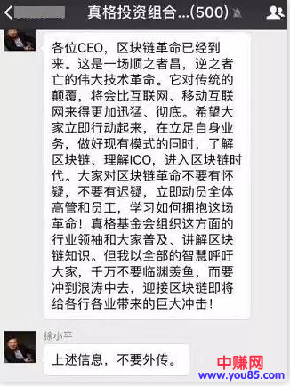 区块链，是仙药还是毒药？-第3张图片-智慧创业网
